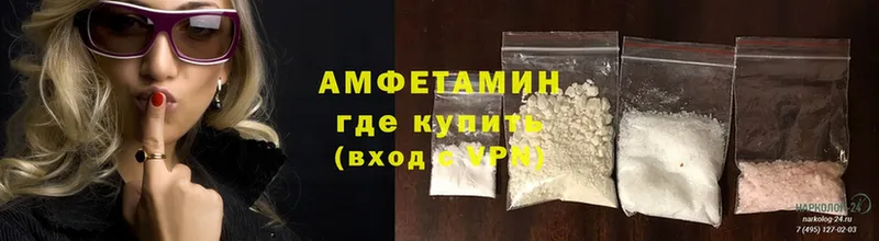 АМФ 98%  Грозный 