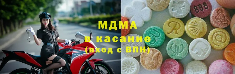 MDMA молли  Грозный 