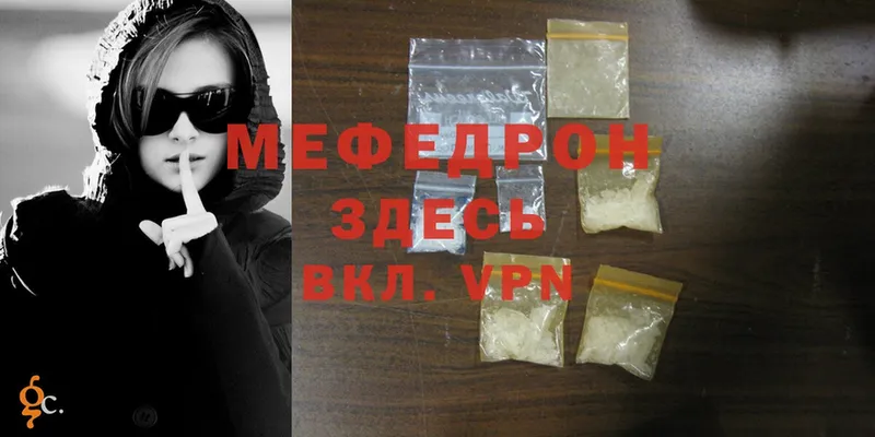 Мефедрон mephedrone  OMG   Грозный 