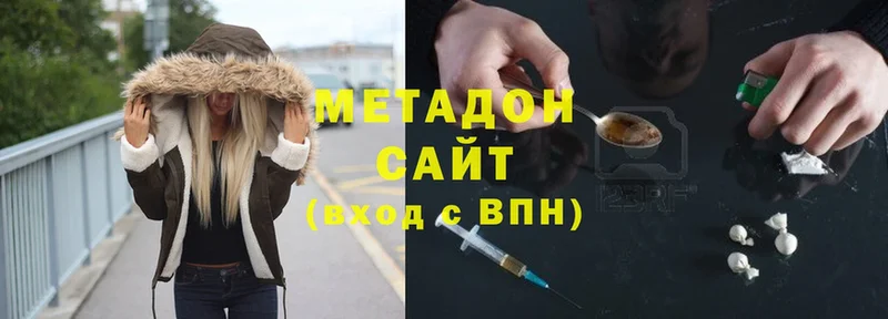 закладка  кракен зеркало  МЕТАДОН methadone  Грозный 