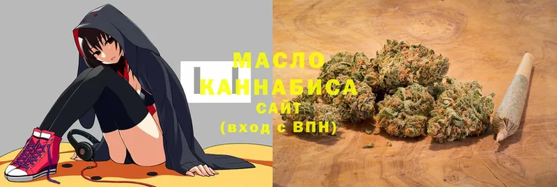 ТГК THC oil  где можно купить   Грозный 